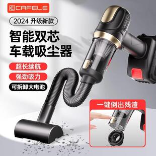 车载吸尘器车用无线充电汽车家用大吸力车内手持小型大功率锂电池