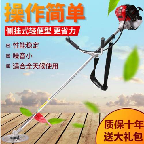 四冲程斜跨式锄草开沟机 果园茶林松土除草机 大马力汽油锄地机