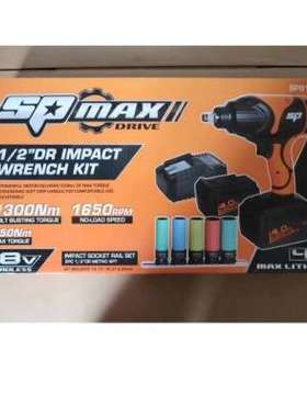 SP TOOLS SP81127电动扳手大扭力锂电冲击扳手电扳手电动工具套装