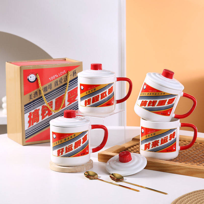 2026年爆款水杯高颜值马克杯白酒瓶型水杯创意个性网红办公陶瓷水