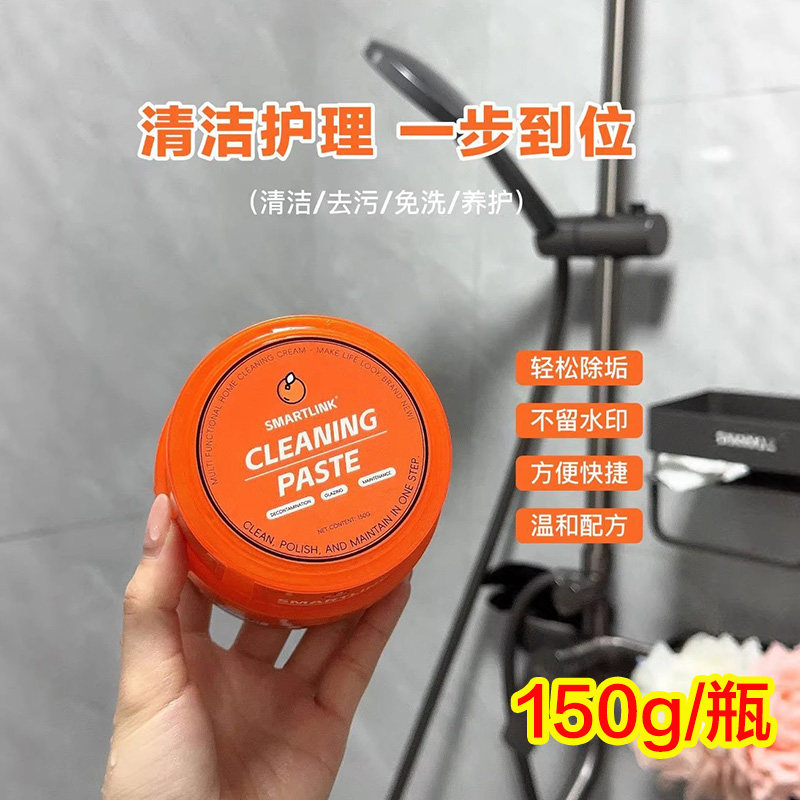 出口英国SMARTLINK橙色小白鞋清洁膏去污增白去黄擦鞋刷鞋专用膏,洗护清洁剂/卫生巾/纸/香薰,小白鞋清洁剂/巾,淘宝优惠券,粉丝福利购,淘宝优惠卷