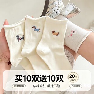 【20双】学生可爱女长袜秋冬款ins中筒袜高颜值保暖百搭女士袜子