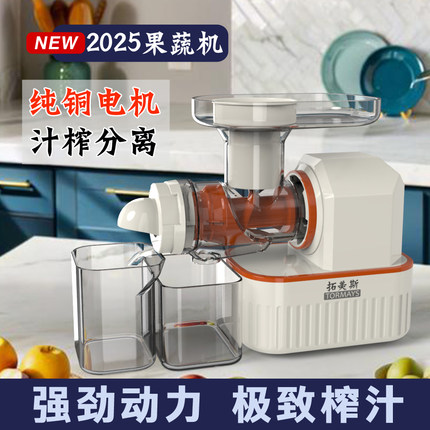 榨汁机渣汁分离原汁机NFC小型家用大口径西芹菜水果汁杯调理机