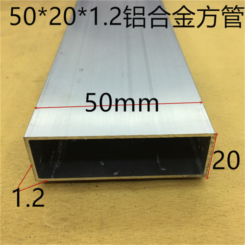 50*20铝合金方管建筑用6063T5铝型材装修用扁管