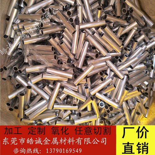 6061-T6铝管 毛细铝管  薄壁铝管 外径4 5 6 7 8 9 10mm 壁厚1mm