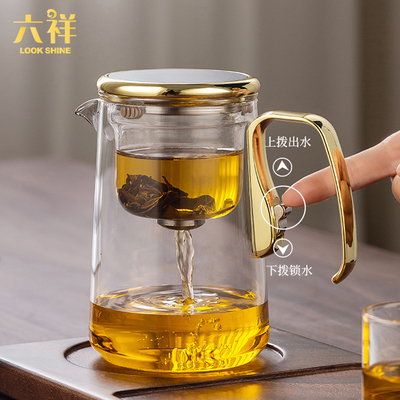 磁吸飘逸杯泡茶壶全内胆玻璃茶水