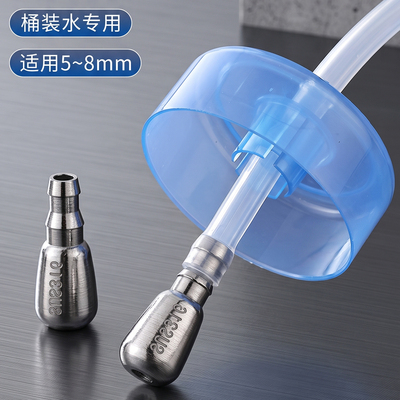 316不锈钢加厚沉水头茶具配件