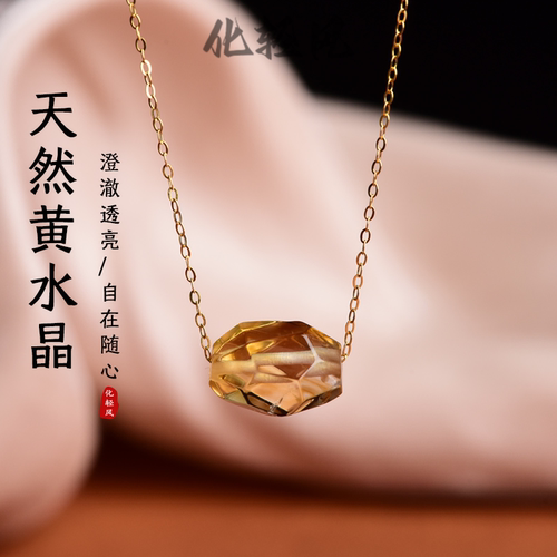 化轻风原创黄水晶纯银项链