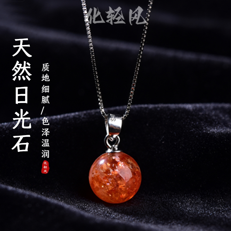 化轻风纯银日光石复古百搭锁骨链