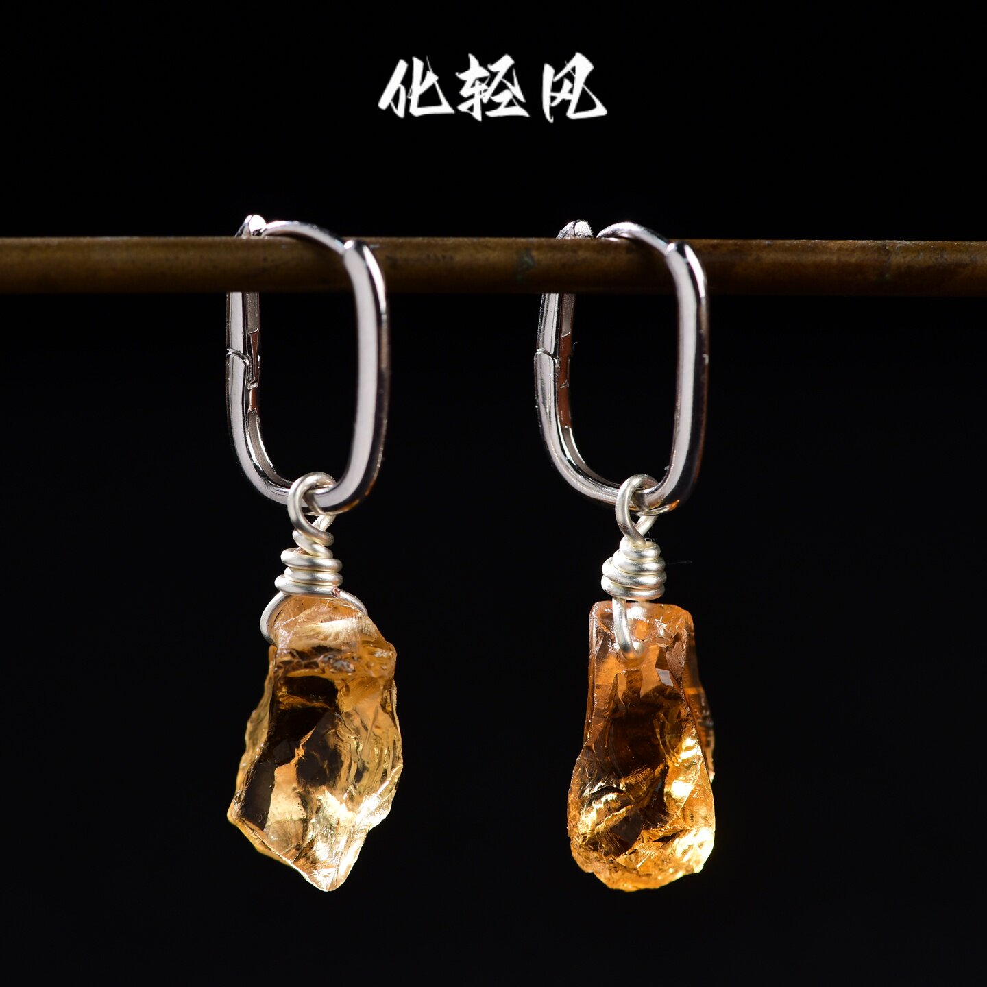 化轻风s925银黄水晶原石耳环方形天然水晶简约百搭高级感小众轻奢