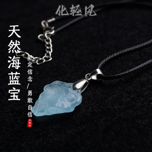 化轻风原创小众海蓝宝吊坠项链