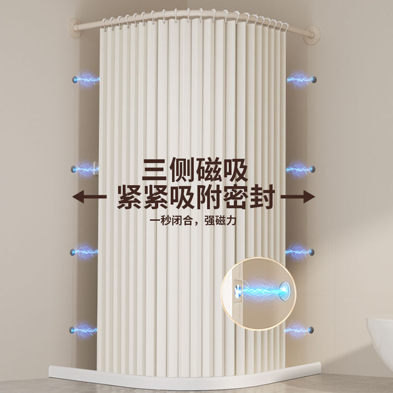卫生间洗澡隔水帘浴室防