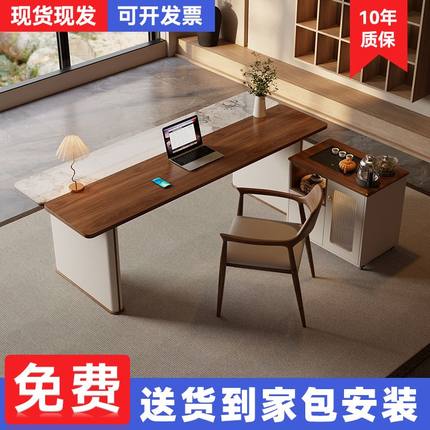 办公桌带茶台一体式新中式实木轻奢茶桌椅组合办公室茶室禅意岩板