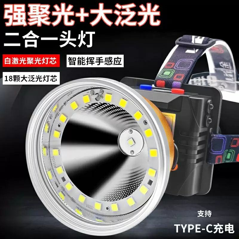 抓知了猴专用灯新款三光