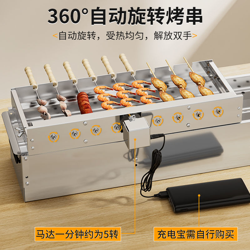 全自动智能烧烤机翻转架
