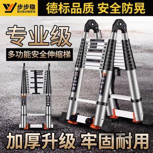 步步稳铝合金人字梯伸缩爬梯家用折叠梯加厚工程梯子多功能升降直
