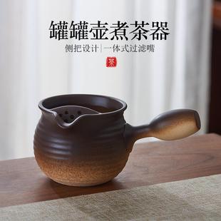 煮茶器具 围炉茶炉煮茶家用电陶炉全套陶瓷罐罐烤奶煮茶烧水壶新款