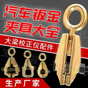 汽车钣金夹具锻打钣金工具大梁校正仪配件钣金尖嘴平嘴夹钳夹子板