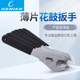 19mm 臺(tái)產(chǎn)自行車工具花鼓拆卸工具薄片扳手13