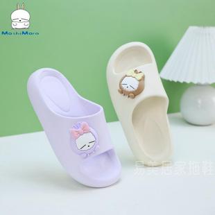 流氓兔凉拖鞋 男 女夏季 居家用室内防滑软底静音踩屎感卡通情侣拖鞋