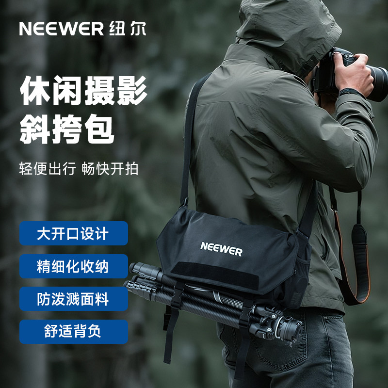 NEEWER纽尔摄影包单反微单相机通用单肩保护包适用富士尼康佳能