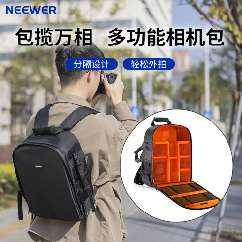 NEEWER纽尔相机收纳包双肩单肩款