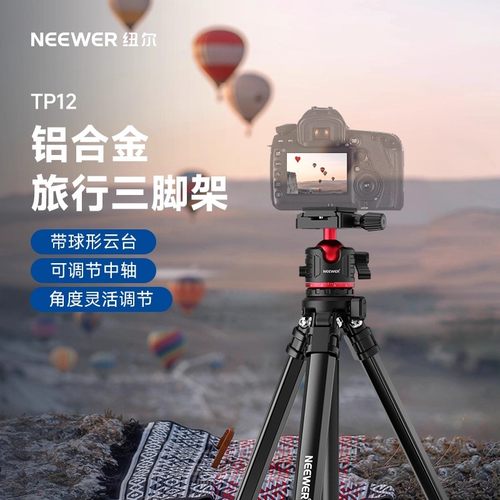 纽尔相机三脚架直播支架手机专业
