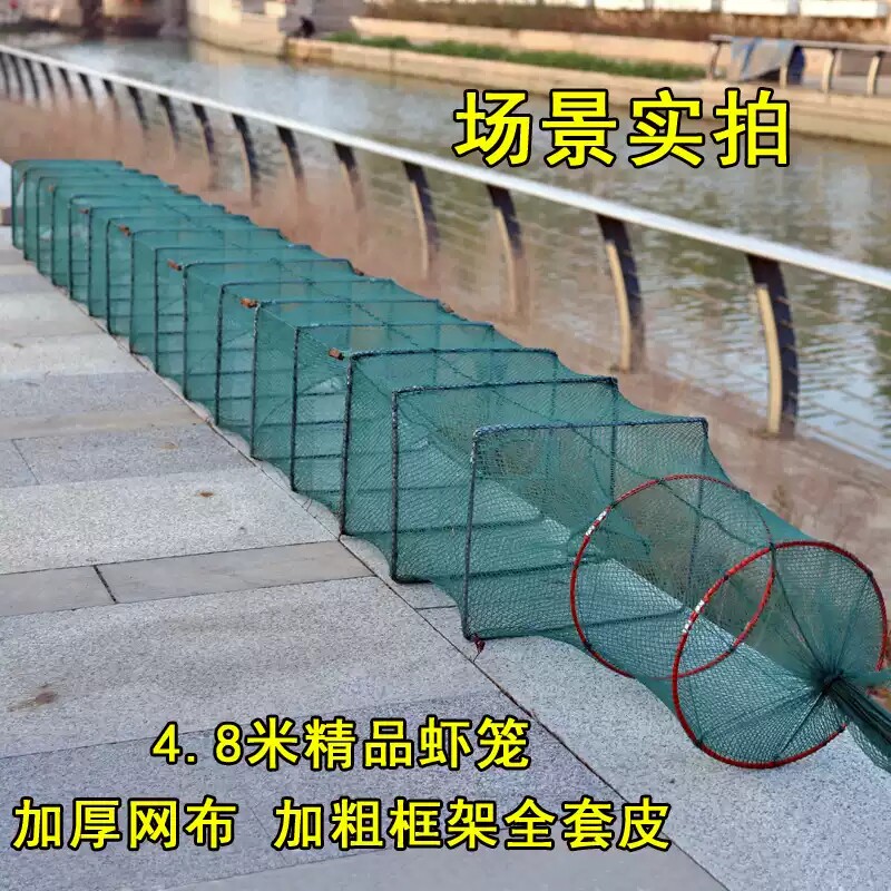 捕虾虾笼地网鱼笼小鱼虾笼捕虾网捕渔网抓龙虾甲鱼笼泥鳅笼黄鳝笼