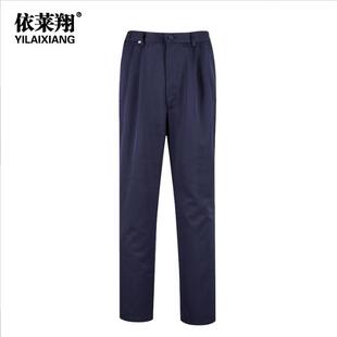 依莱翔工作服春秋冬装工作裤藏青涤卡休闲裤松紧腰裤子劳保工作裤