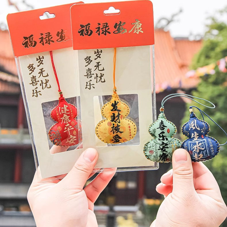 普陀景区手缝葫芦香囊护身符香包福袋手机汽车平安挂件节日小礼物