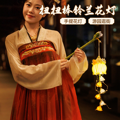 中秋节扭扭棒铃兰花灯