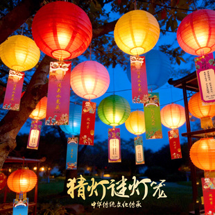 新款猜灯谜灯笼新年元宵节装饰纸灯笼灯谜条挂牌游园猜字谜语吊卡