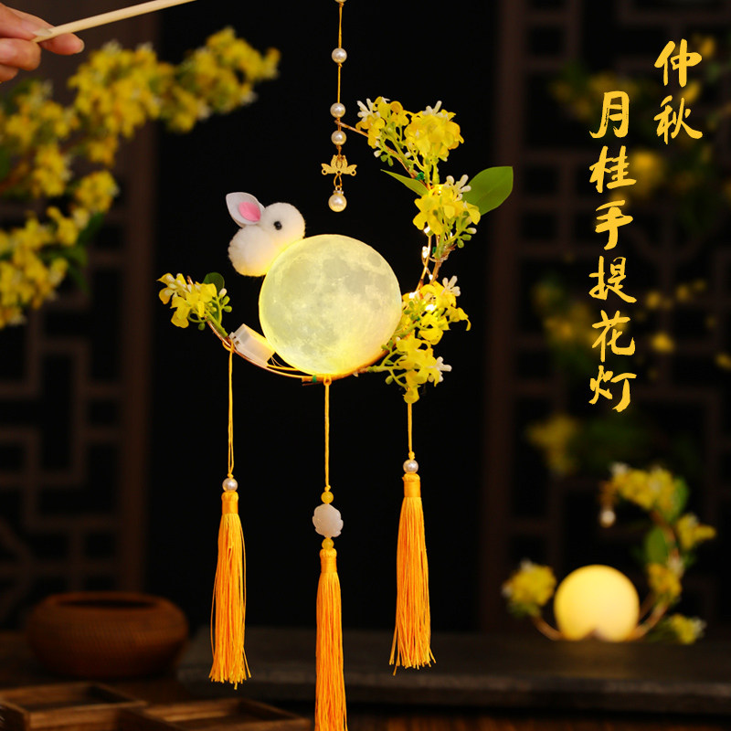 中秋节发光竹编diy手提花灯图片