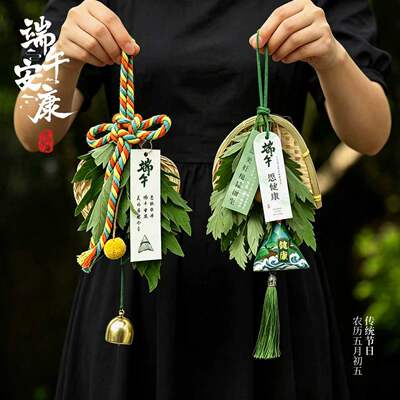 艾草花束材料包端午节装饰门挂