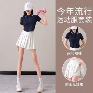 德国绝美羽毛球服夏季女款高颜值网球运动套装跑步速干短裙健身衣