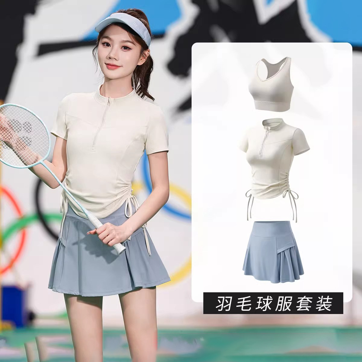 德国羽毛球服套装女款短袖透气速干显瘦高颜值室内专业运动健身服