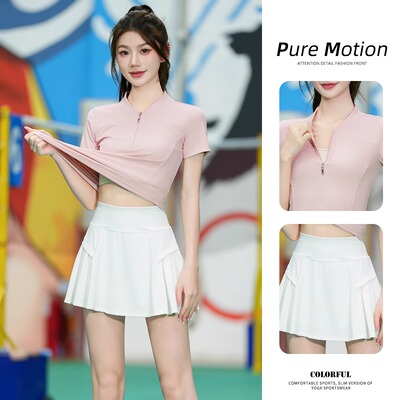 德国进口夏季绝美羽毛球运动套装