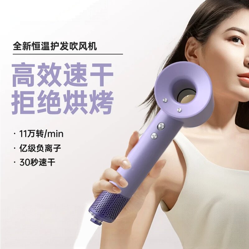 德国静音高速大功率负离子吹风机
