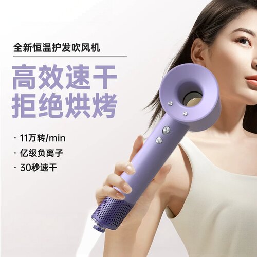 德国静音高速大功率负离子吹风机