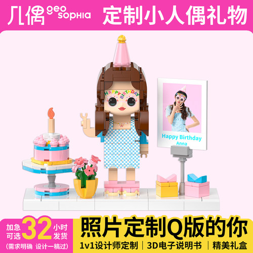 可看效果图 可免费修改