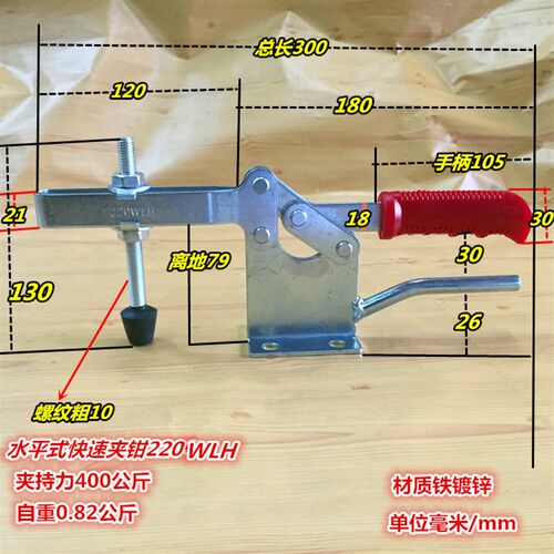 水平式快速夹具 焊接工装 夹钳夹 JS220WLH木工雕刻机压紧器 锁夹
