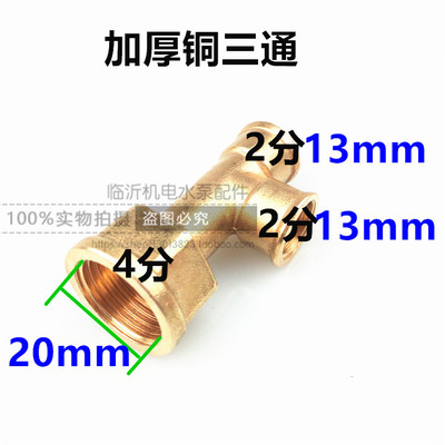 家用自吸泵增压泵压力开关水泵自动控F制器无塔供水压力罐机械开