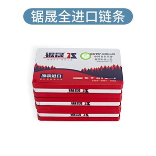 虎头油锯链条20寸11.5寸角磨机改电锯链条光头强进口电链锯链条