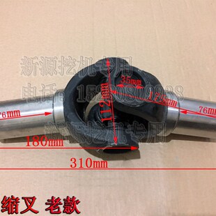 新源机械轮式 xy90机双驱前伸缩叉总成 原装 配件 微型挖掘机