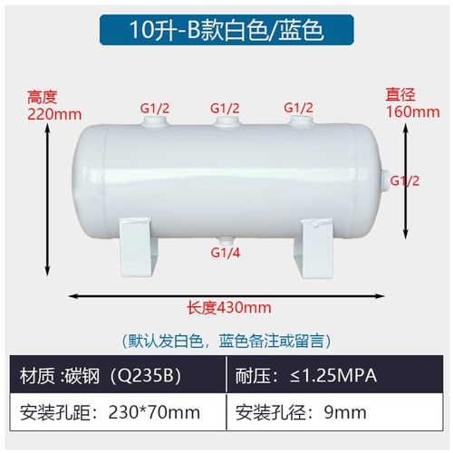 储气罐小型5L10L20L30L40L50GL空压机存气筒负压缓冲稳压罐定做
