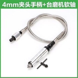 软轴小型配件玉石吊磨机夹头雕刻手柄手持台磨机电磨6mm打磨工具