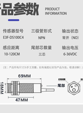 光电开关红外线漫反射接近传感器C1常z开NPN一米感应器E3F-DS100C