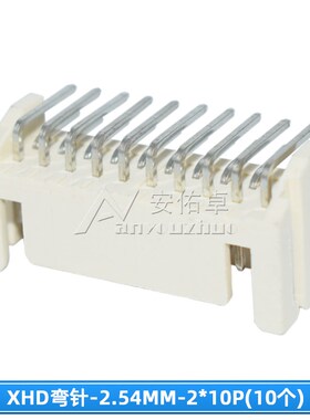 XHD2.54/2.5mm双排DF1B连接器弯针座胶壳端子2 3 4 5 6 7 8 9 10P