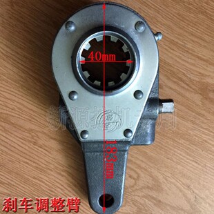 前刹车调整臂 新源轮式 小型挖掘机沟机65 通用配件 前后刹车