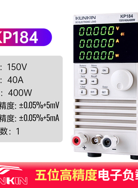 广勤KP184高精度直流电子负载仪400W 老化测试 电池容量内阻测试